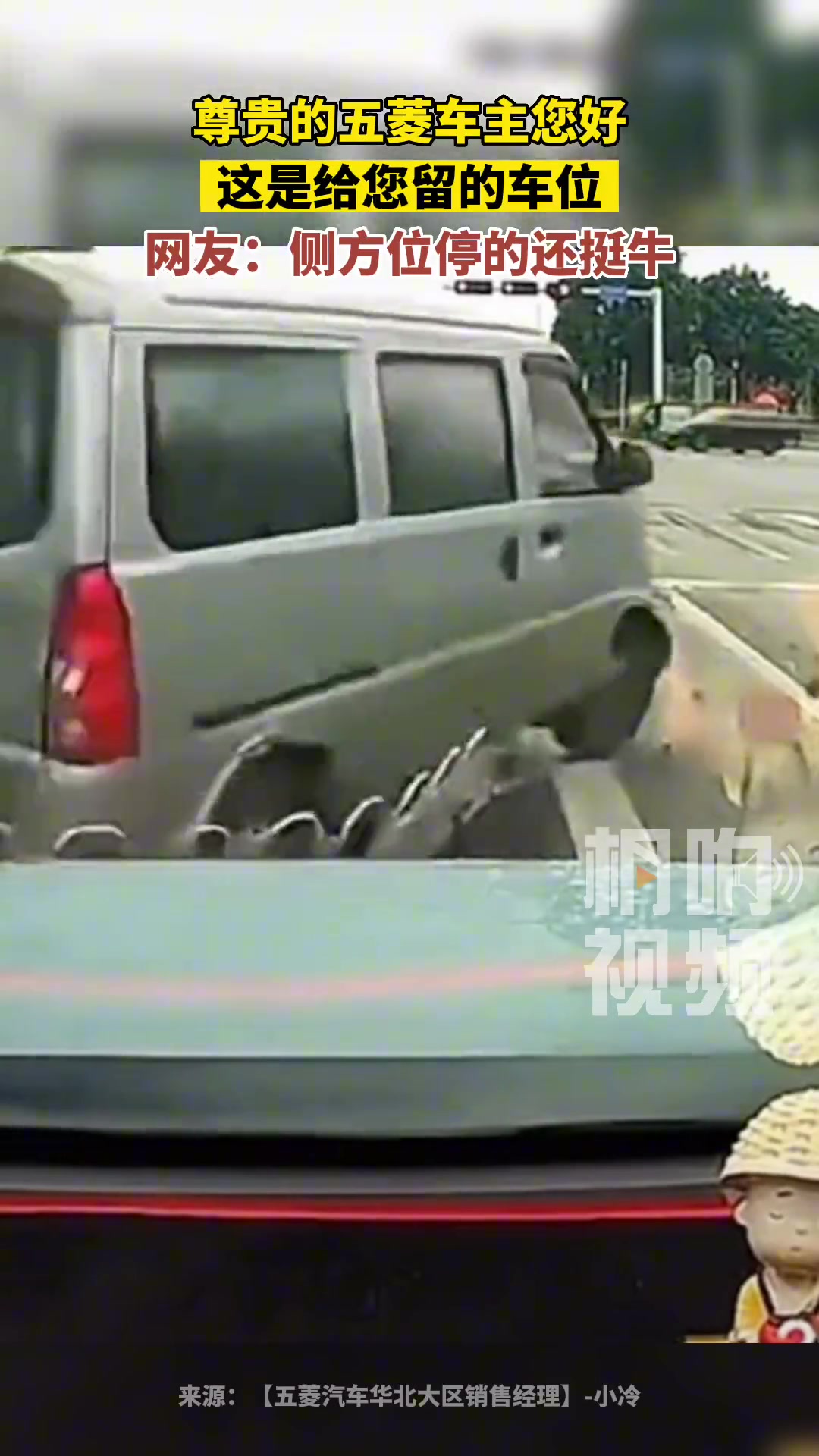 这个停车位，应该不便宜吧？