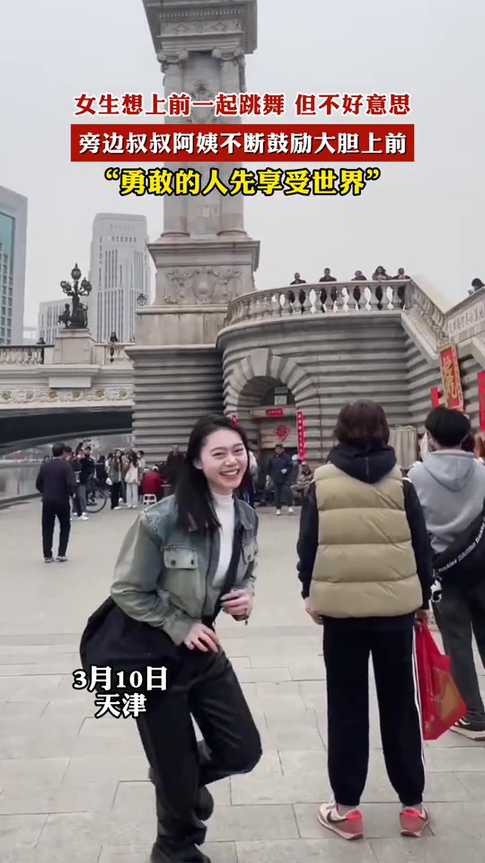 能者先跳！吧友觉得她的舞姿咋样？