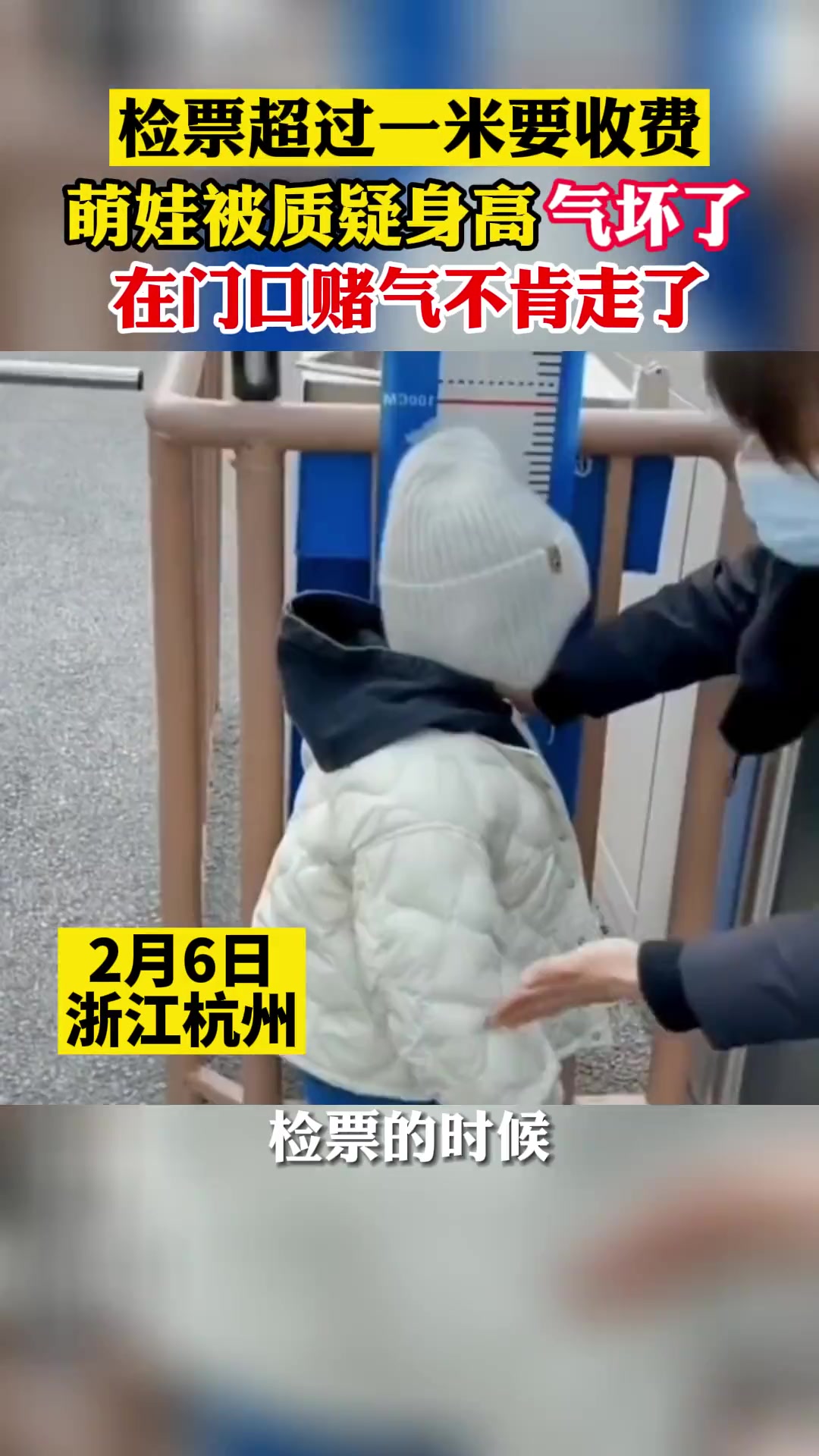 这票今天我是买定了！耶稣来也要买！