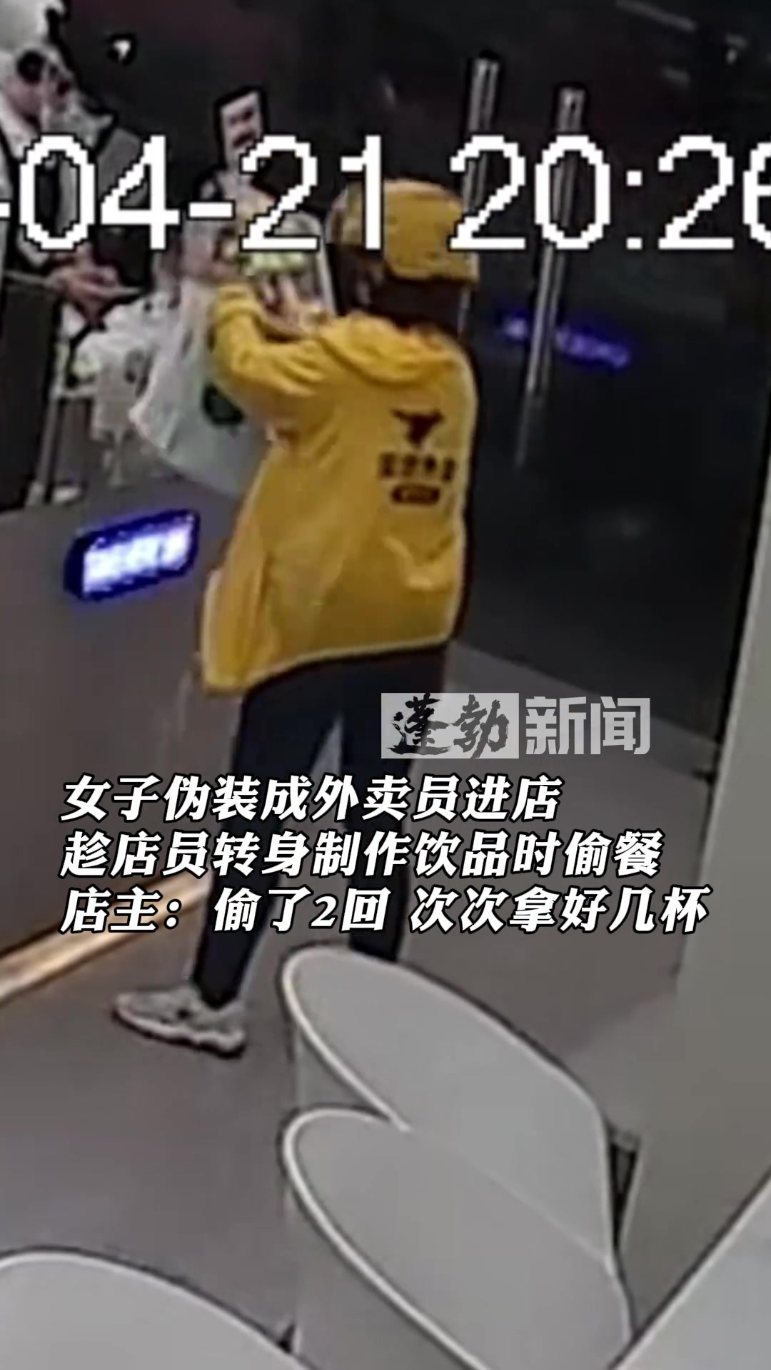 装备都齐全了，还缺这点钱喝奶茶吗