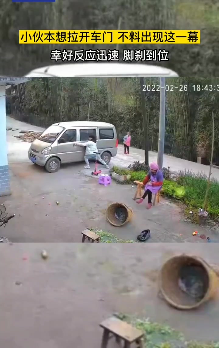 这是手刹没拉还是路太滑？吧友们怎么看？