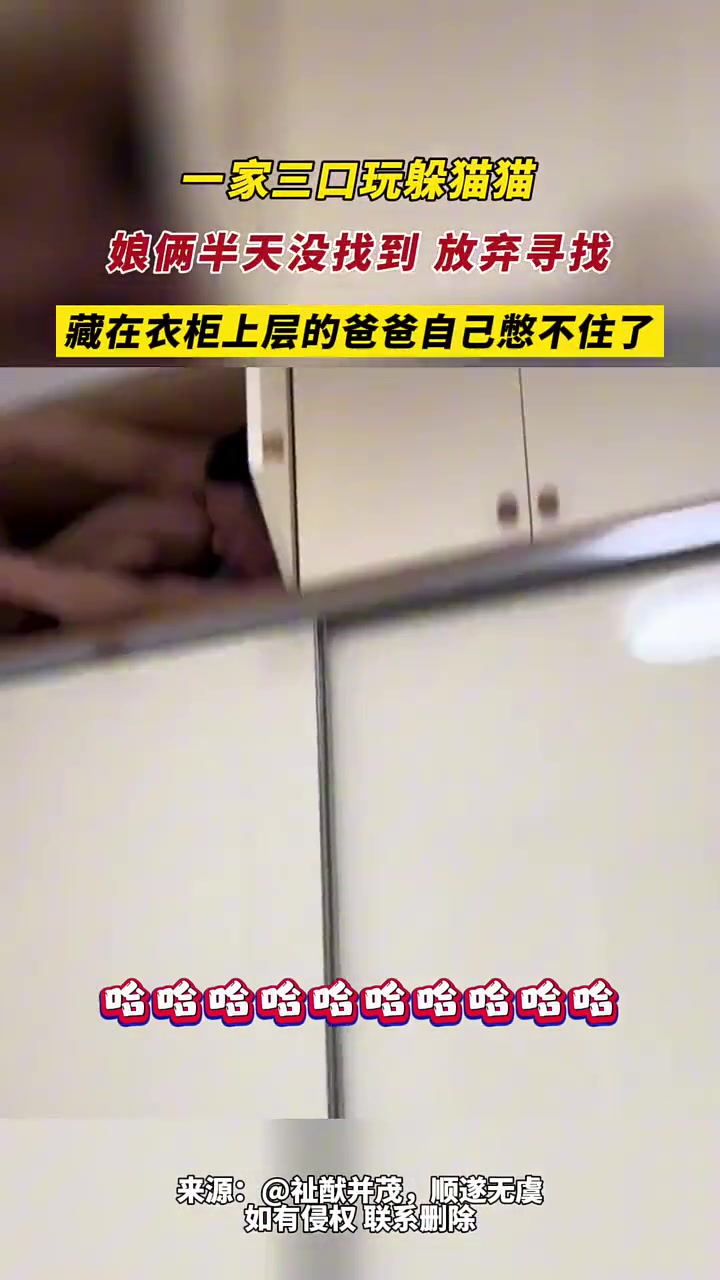 男人这该死的胜负欲
