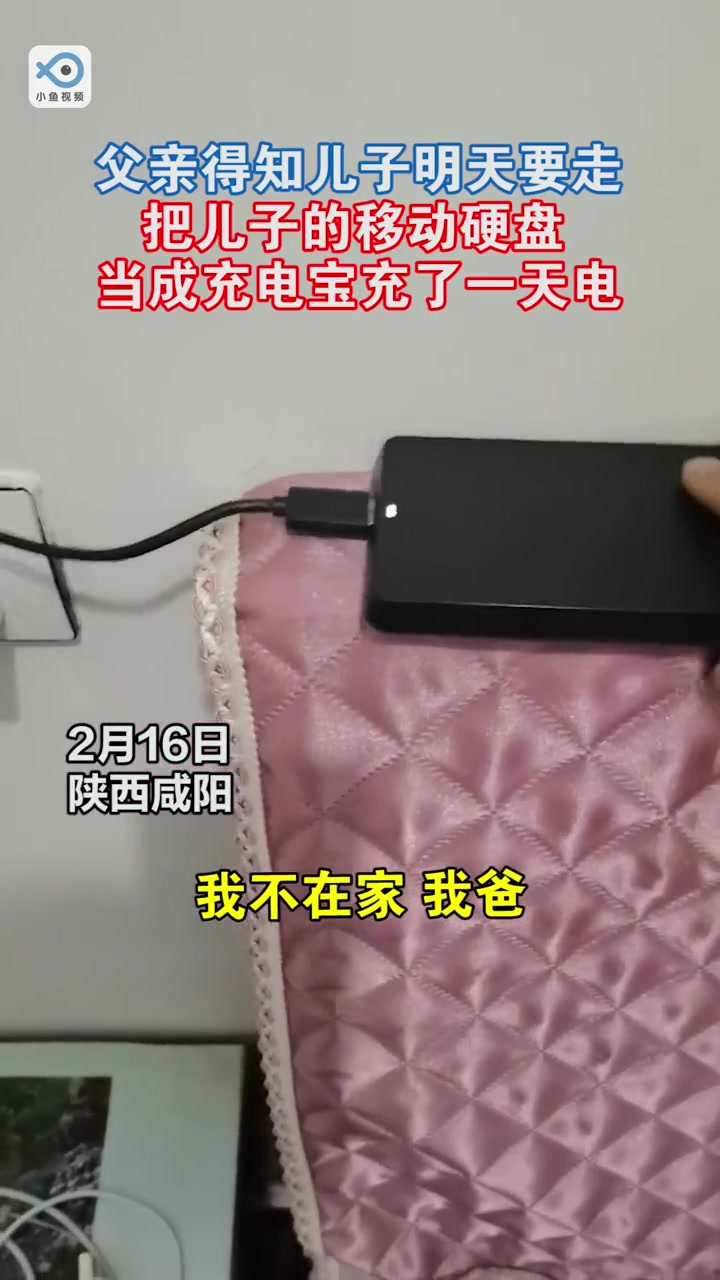 父爱如山,,,,,顶滑坡