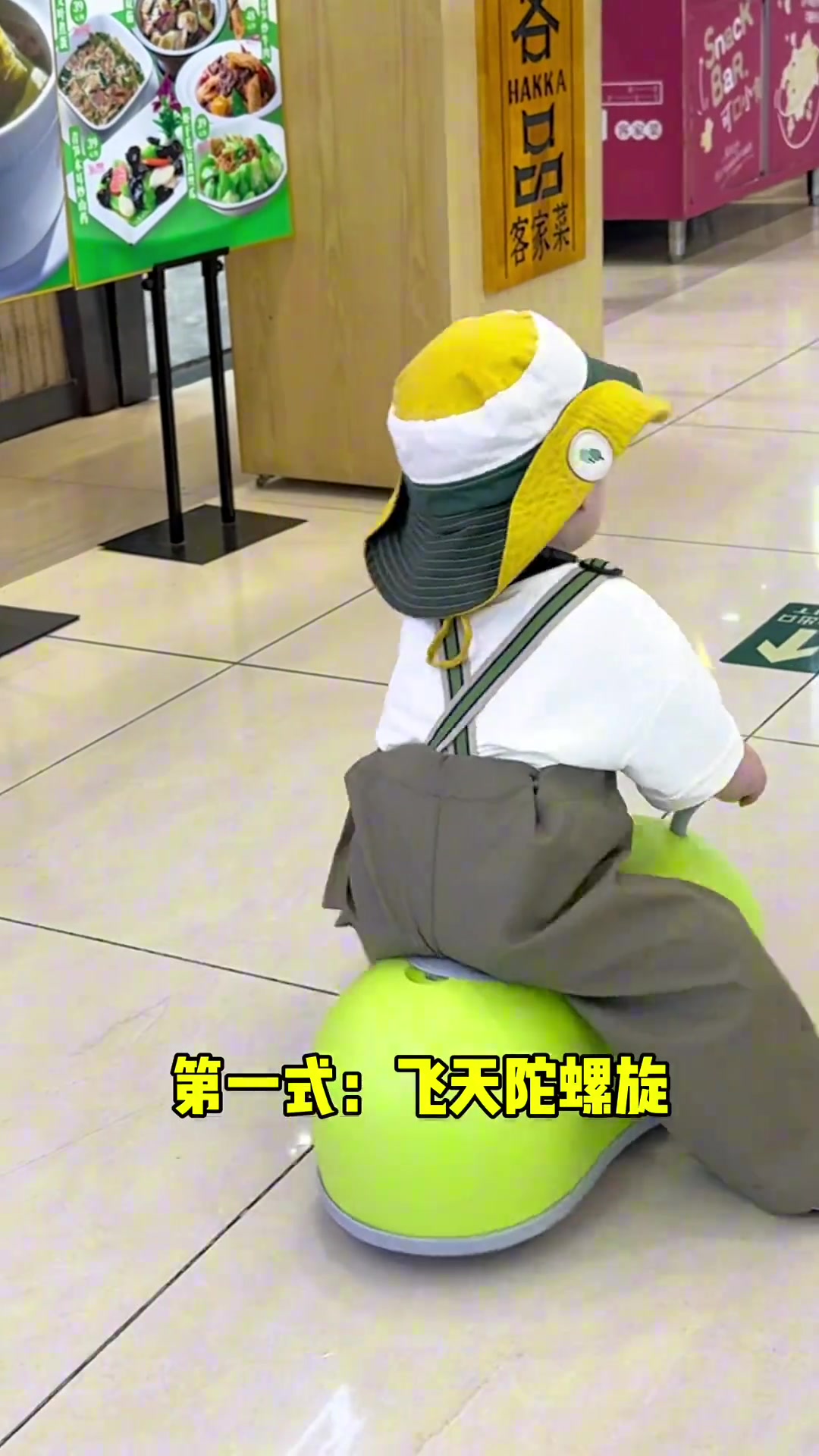 为了人生第一口跳跳糖花式炫技