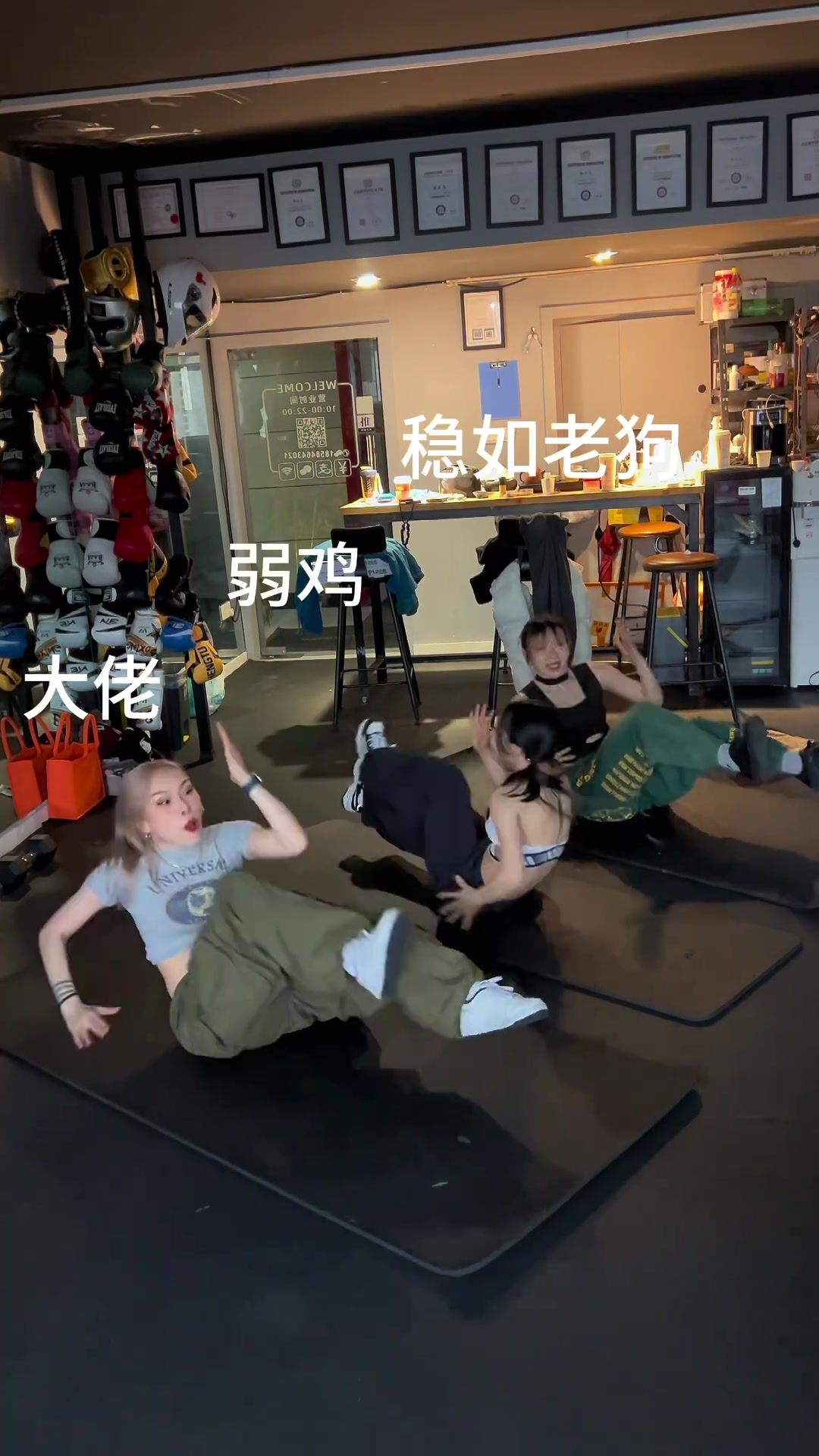 一起来挑战吧～