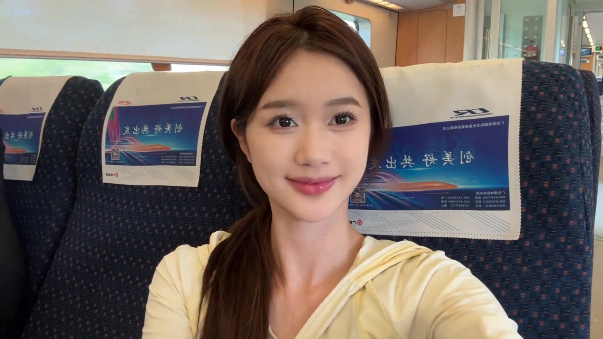 高铁变装，我又把小姐姐跟丢了