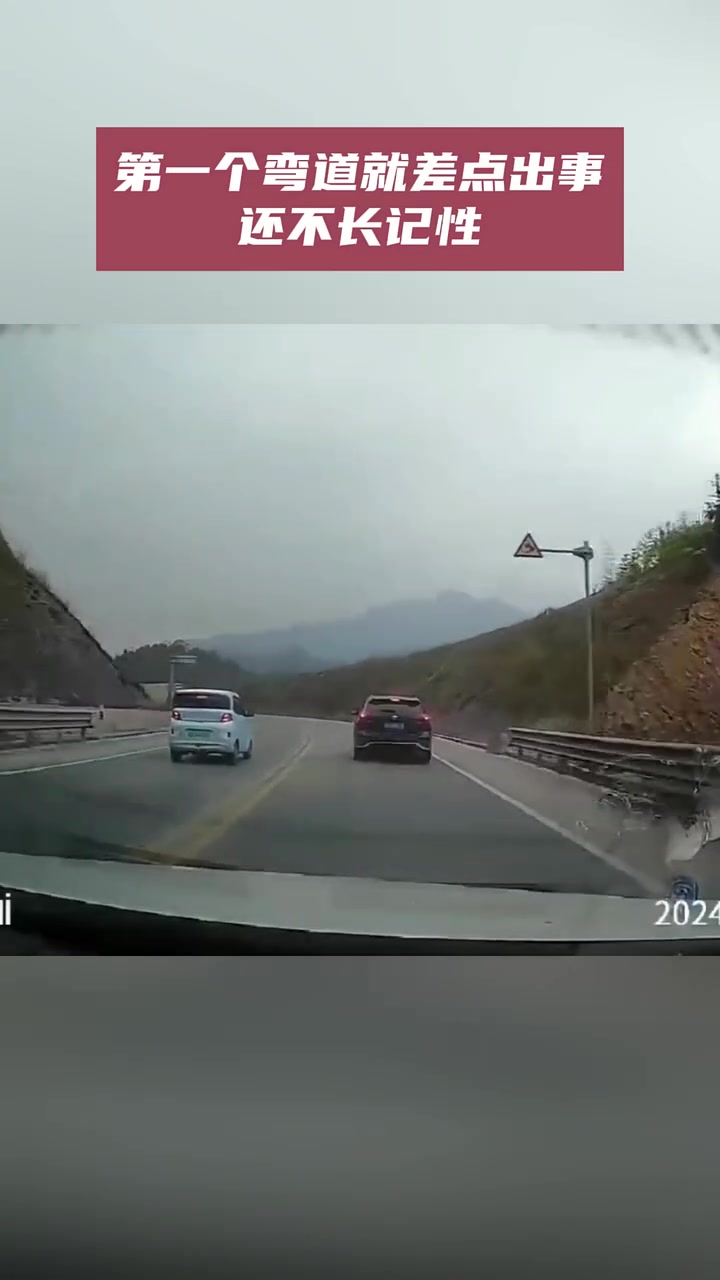 这样开车能不出事吗？