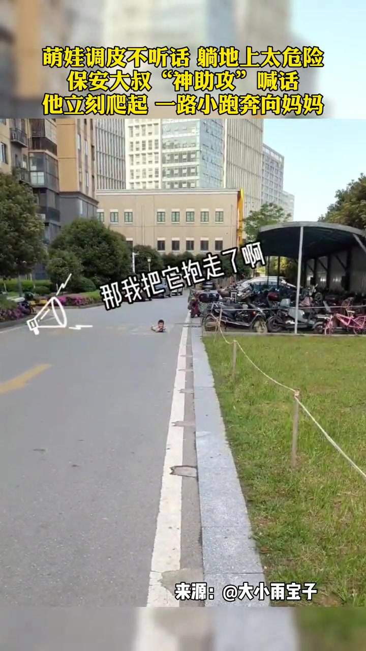 长大后：我小时候在妈妈旁边还差点让人卖了！