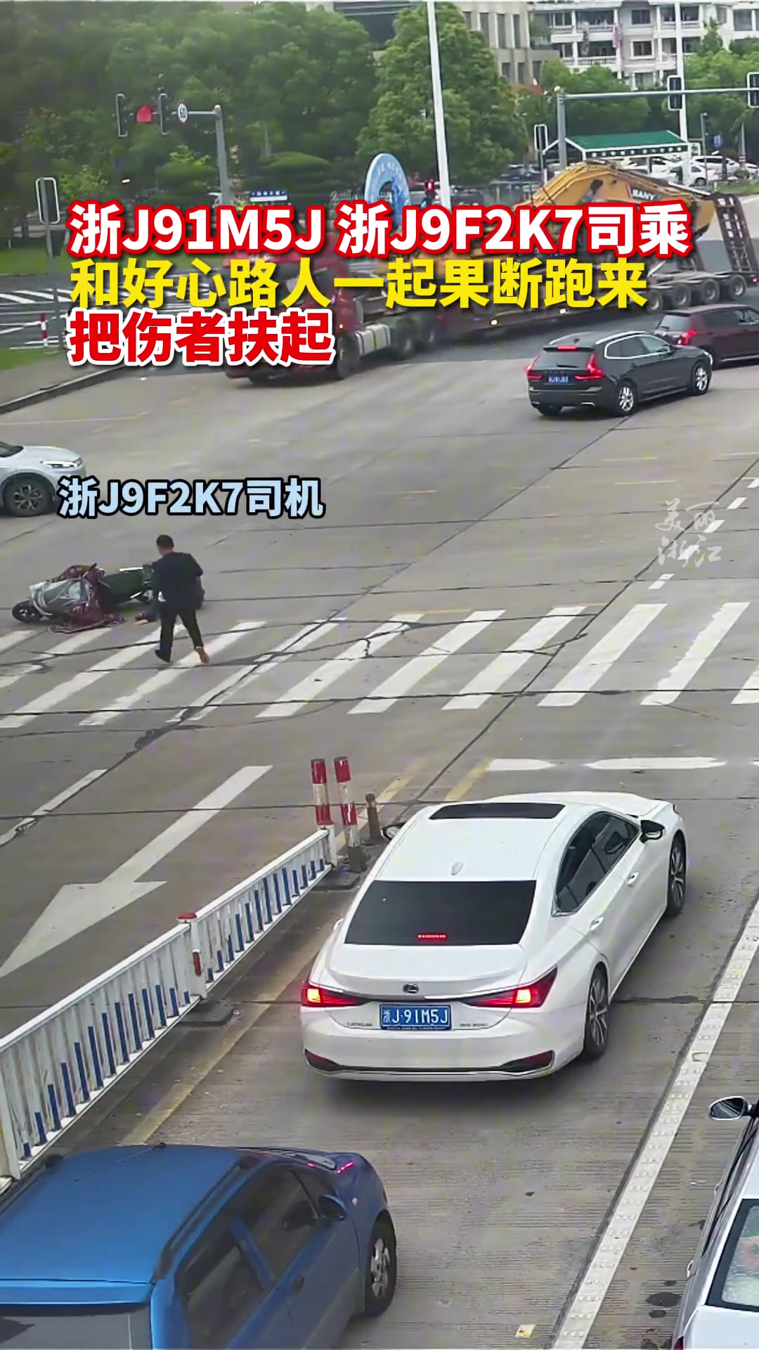 还好遇到了好心的他们！