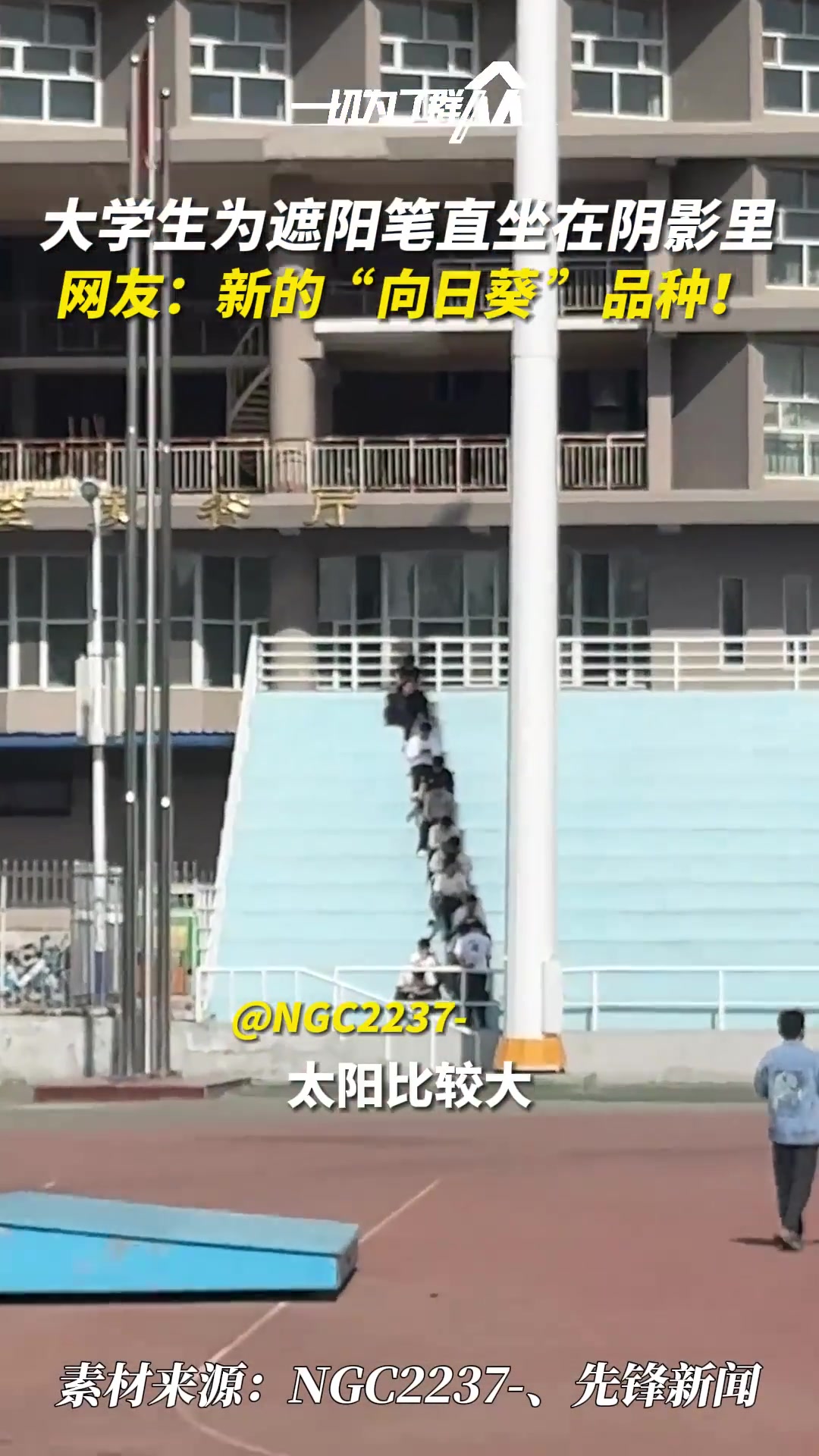 建台不建顶，反笑人成线，每五分钟要挪屁股