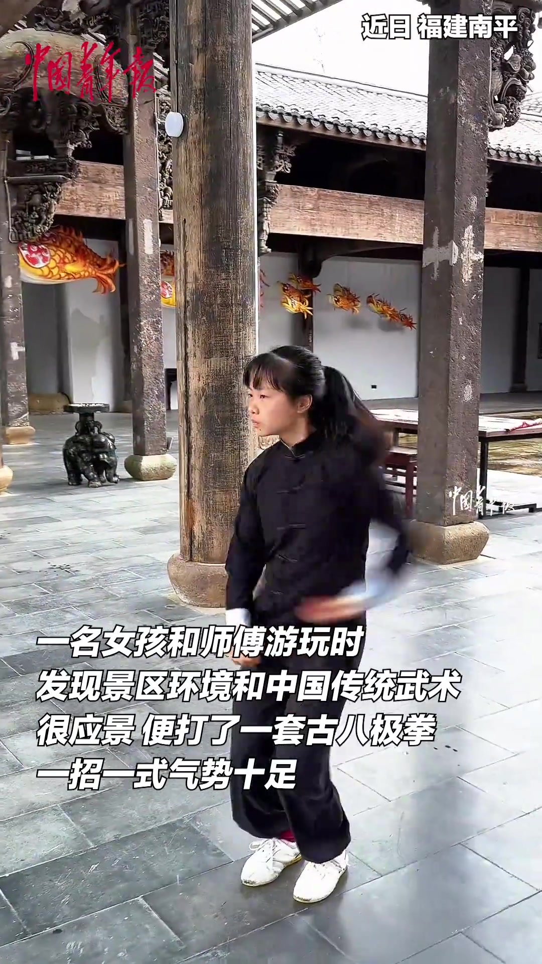 13岁女孩打古八极拳，一招一式气势十足。厉害！