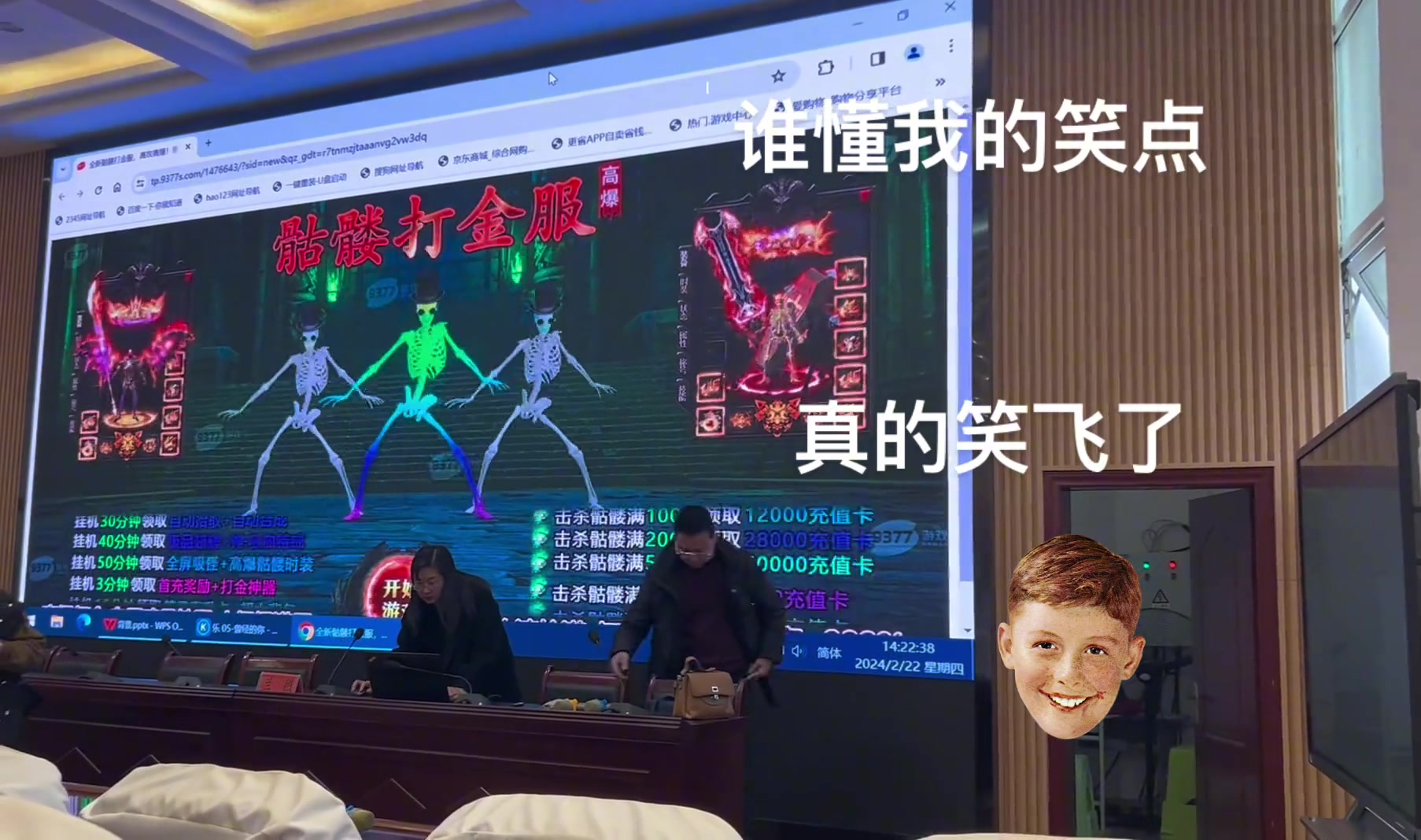 谁懂我的笑点？真的笑飞了~