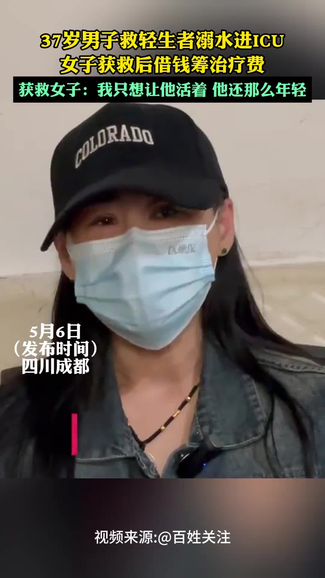 她没有逃避，这是一个懂得感恩的人！