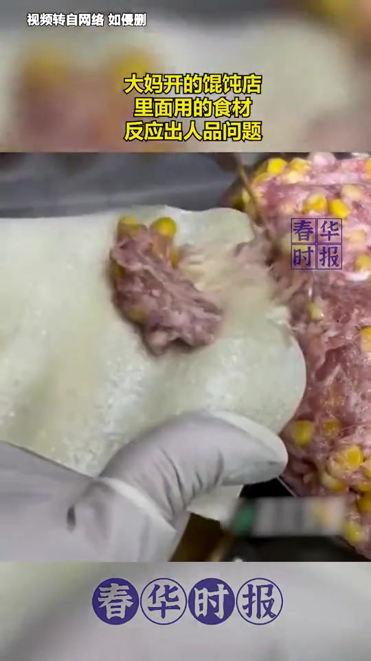 网友：包到店倒闭肉都包不完！吧友怎么看？