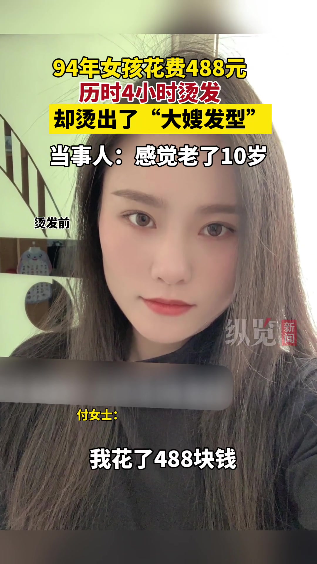 怎么视频拍一半换你妈出镜了呀？