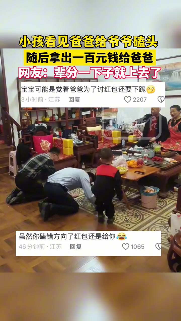 之后咋俩各论各的！爸爸：棍棒底下出孝子
