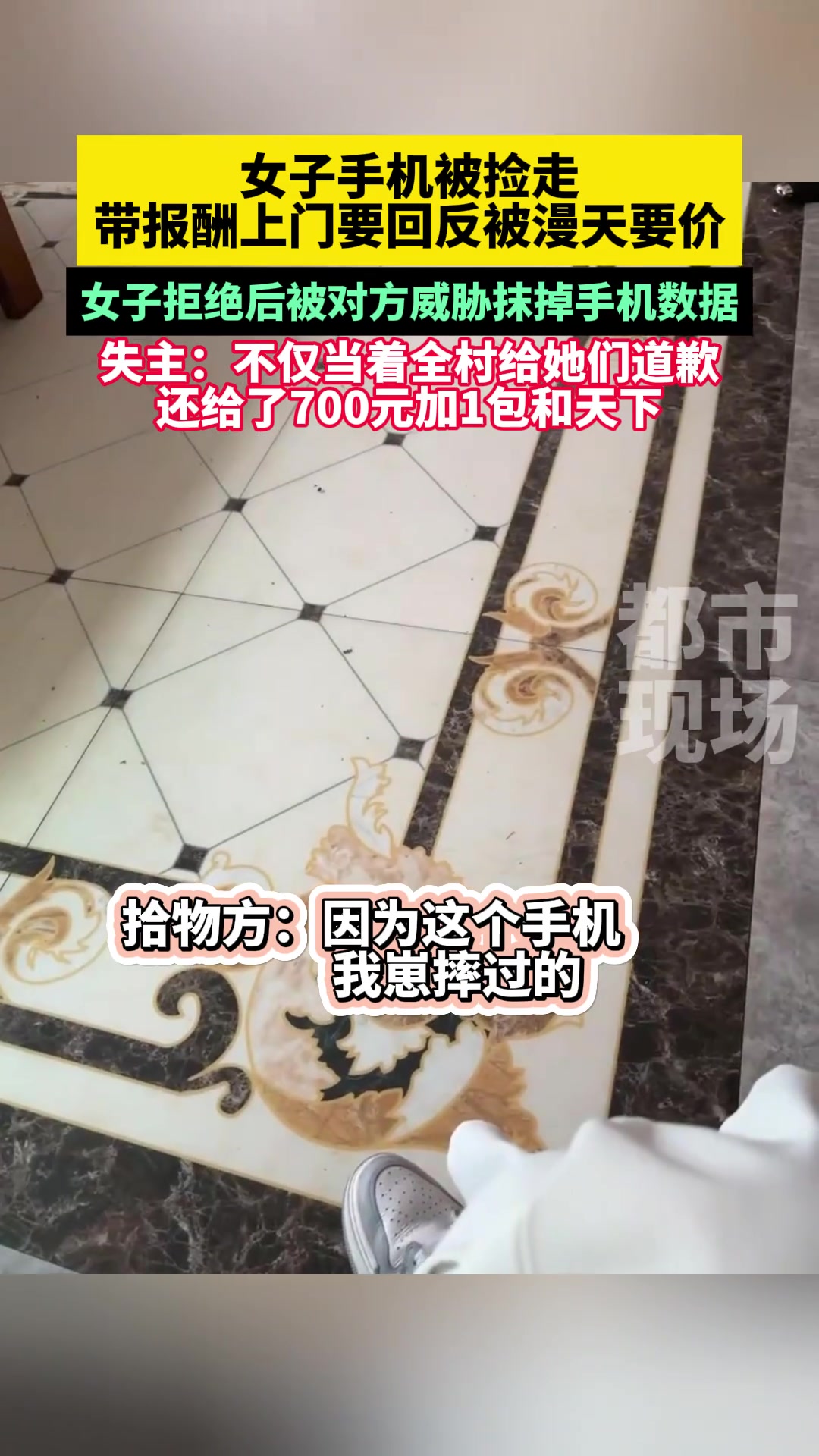早知今日何必当初！还要被全村人耻笑！