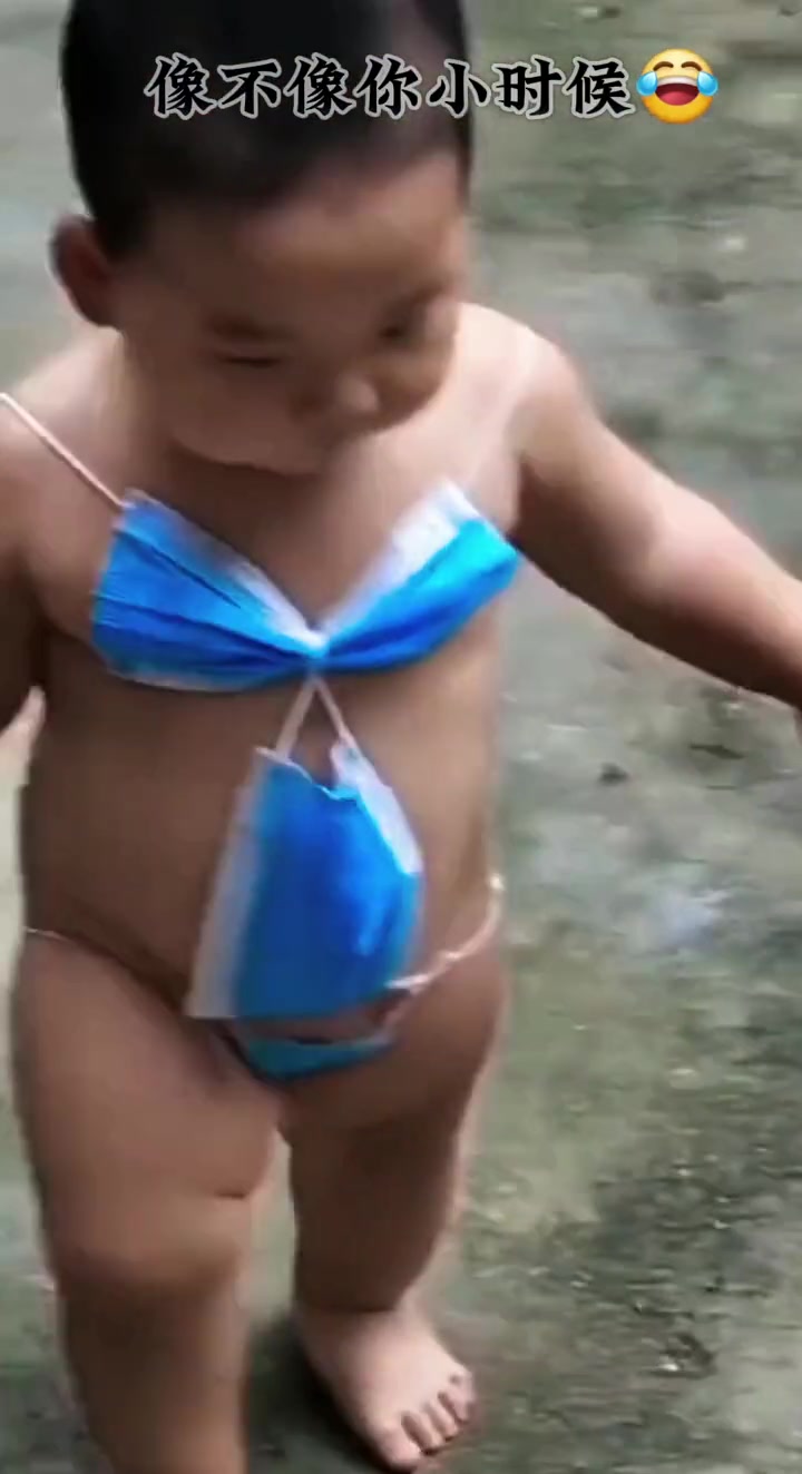 不准笑 这孩子太调皮了