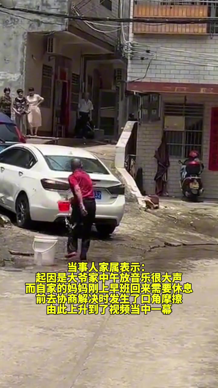 两邻居吵架互相泼水：能不动手绝不动手，还能降温