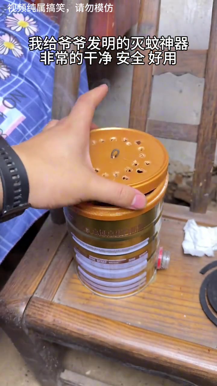 我给爷爷发明的灭蚊神器，又干净又安全好用