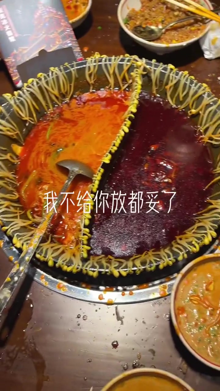 豆芽：我被抄了满门，还是绞刑