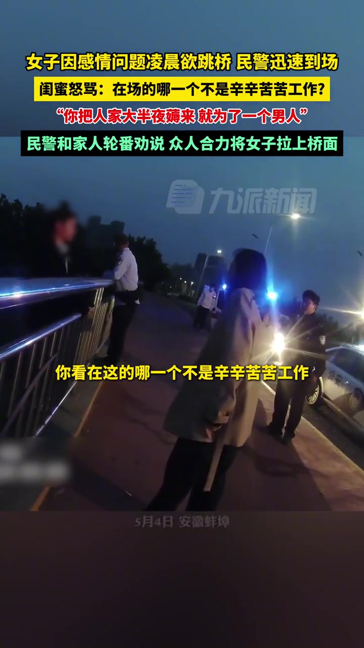 真是三观特别正的闺蜜！
