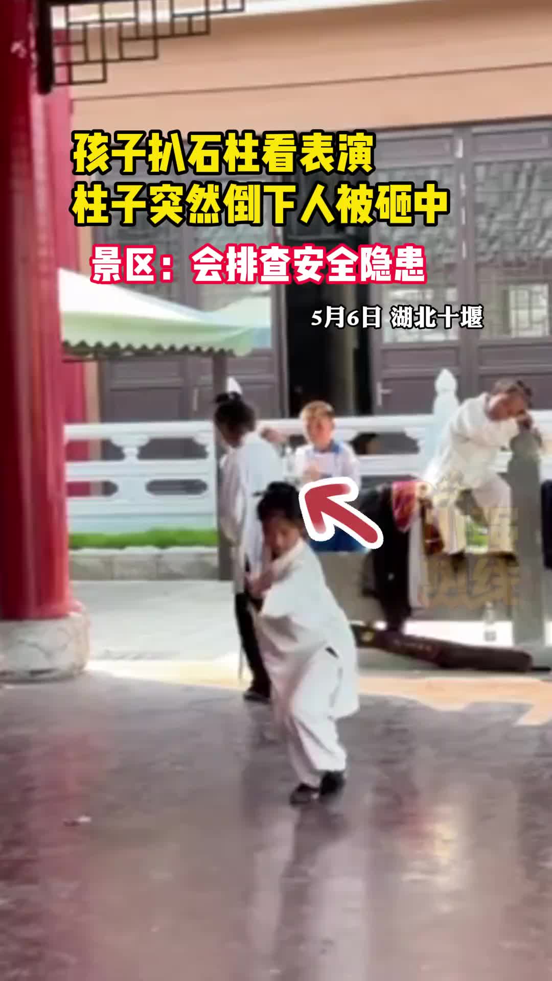 是石柱不结实，还是小孩力气太大？