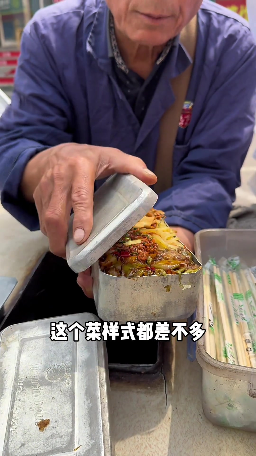 东北一份六菜铁盒饭到底有多便宜 看的我都想吃了
