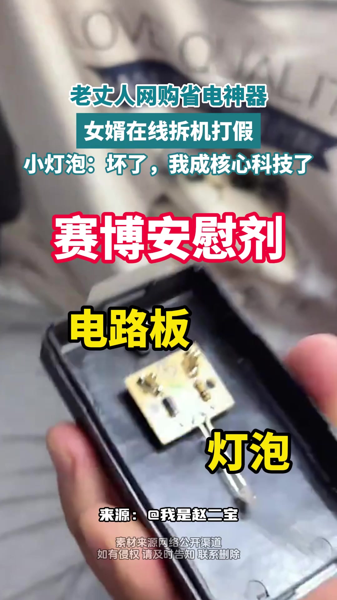 商家：什么话! 这叫提供情绪价值