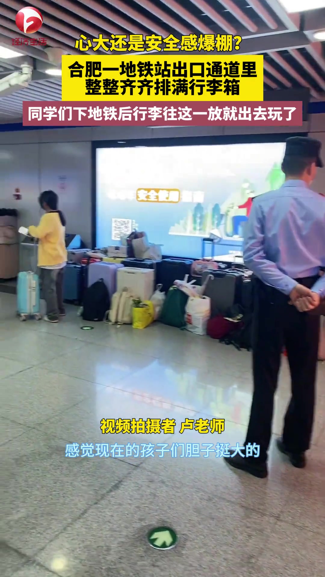我一直觉得，有摄像头，有人会去拿别人的吗