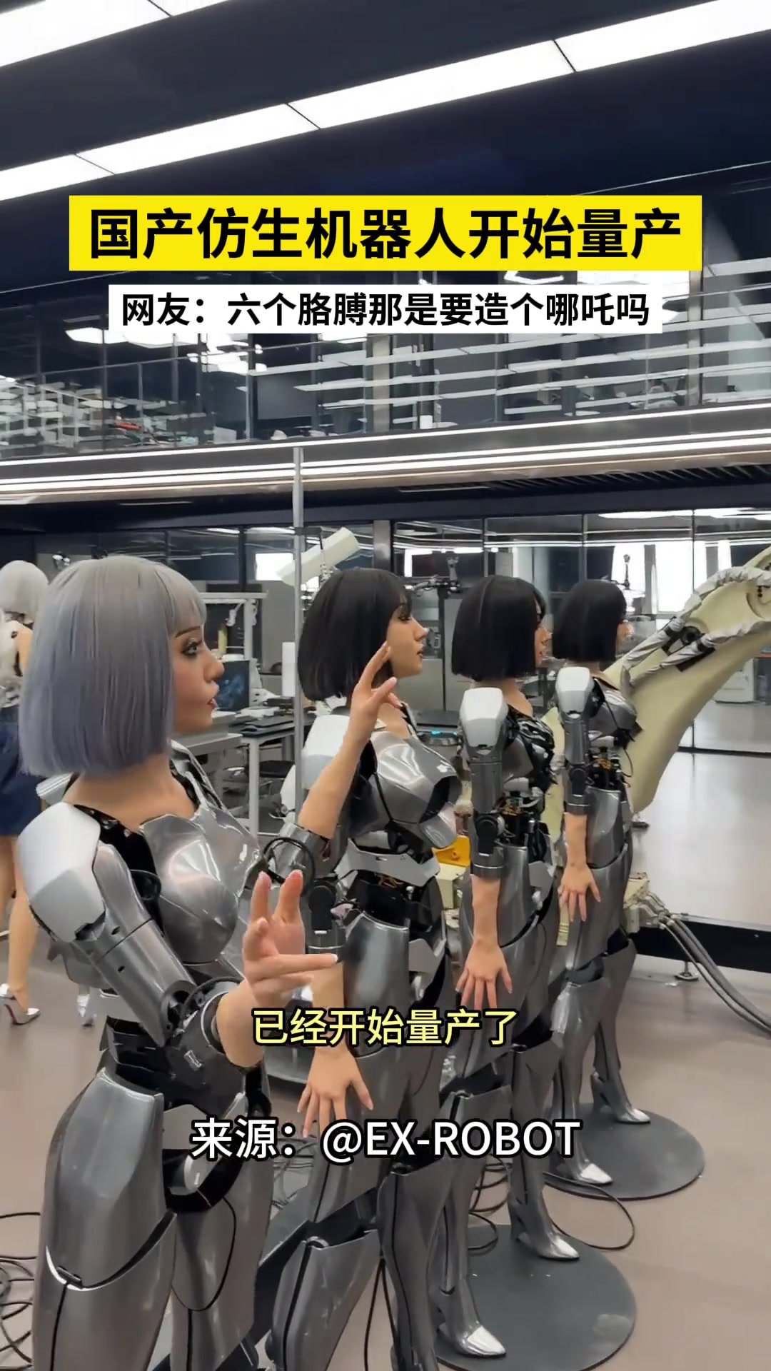这样会不会挤占市场？