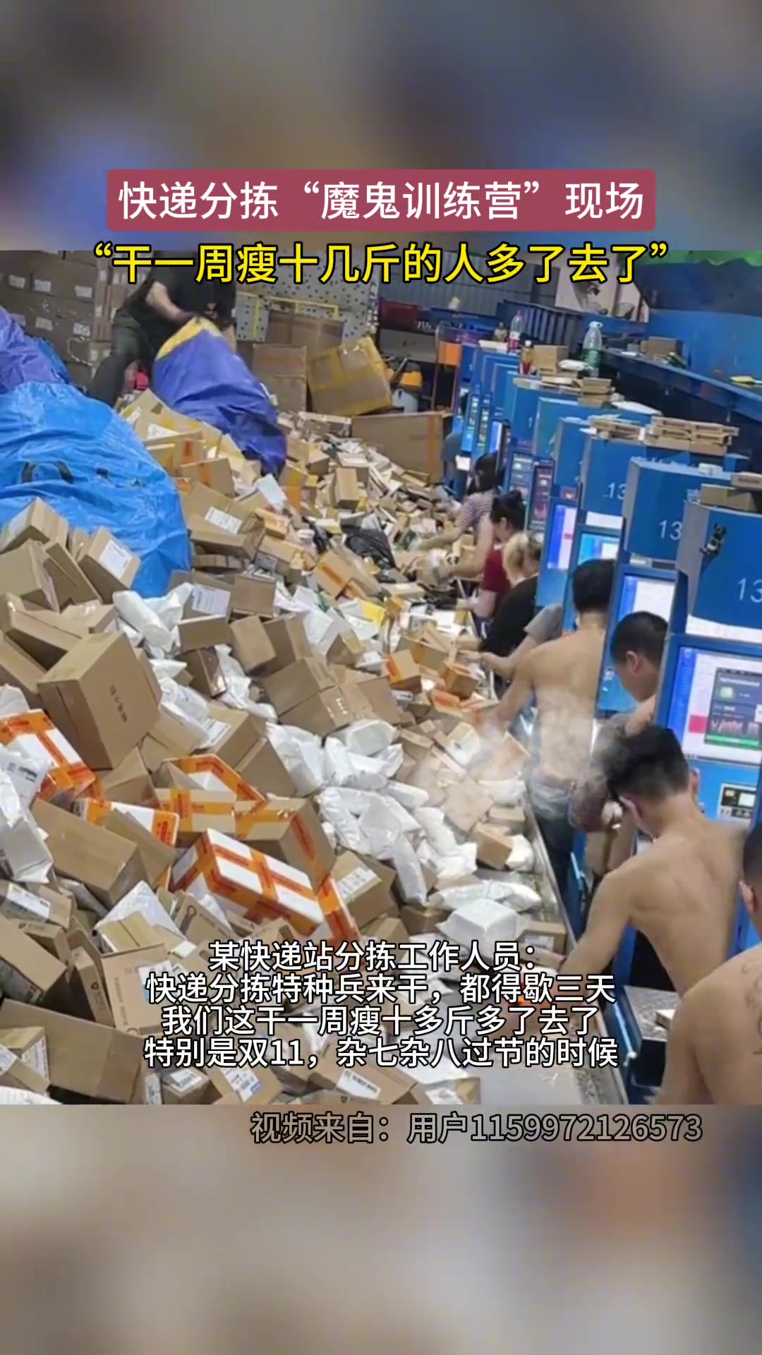 我想知道这一天能赚多少钱
