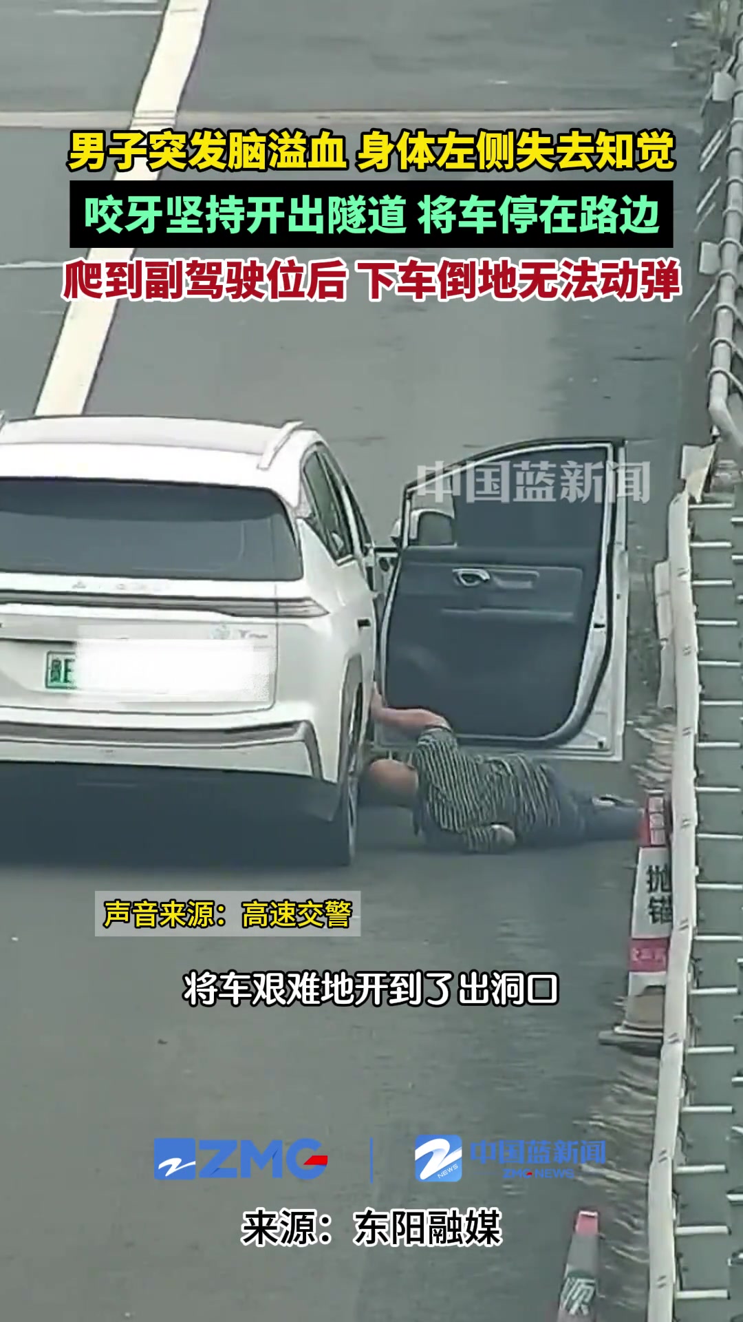 善良刻在DNA里