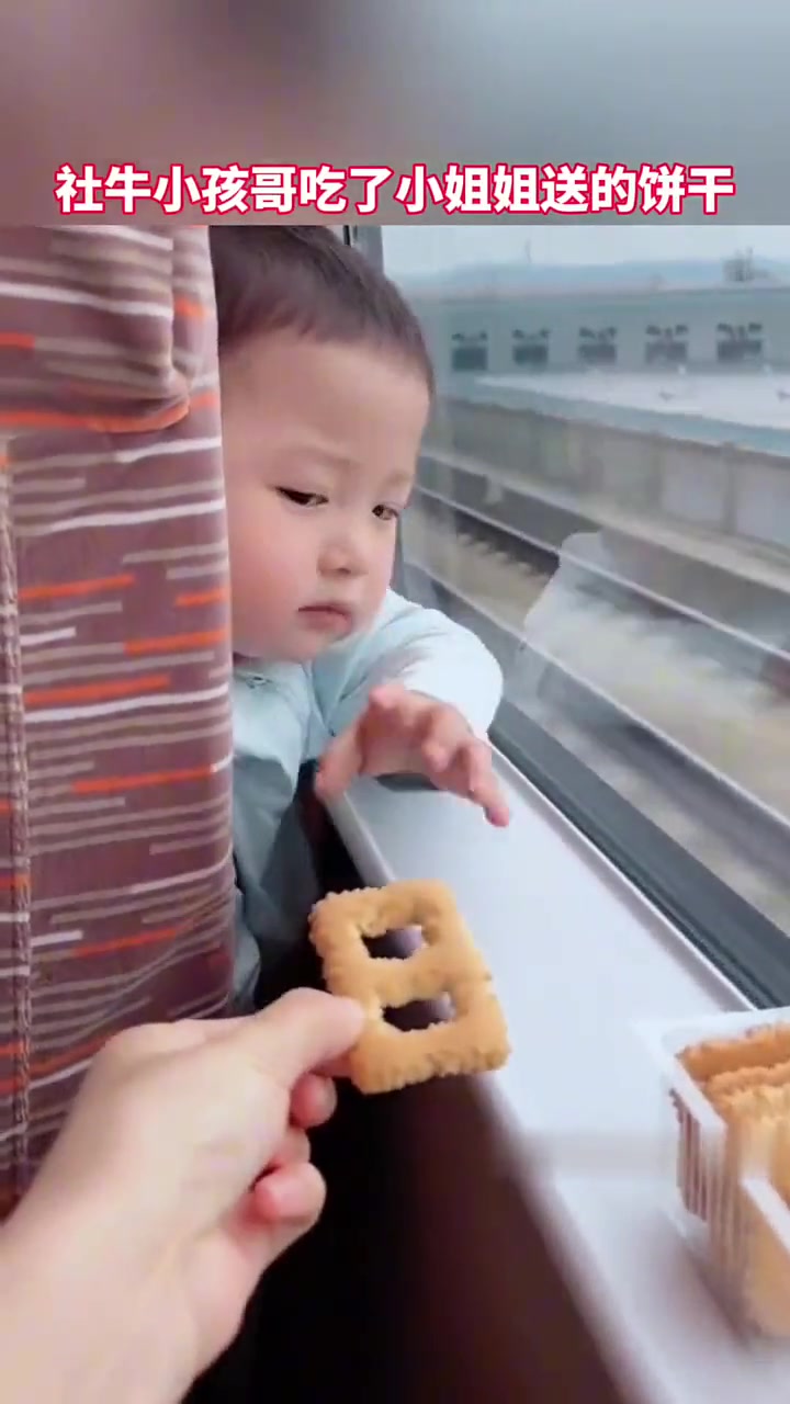 社牛小孩吃了小姐姐的饼干，转头竟把奶瓶回赠