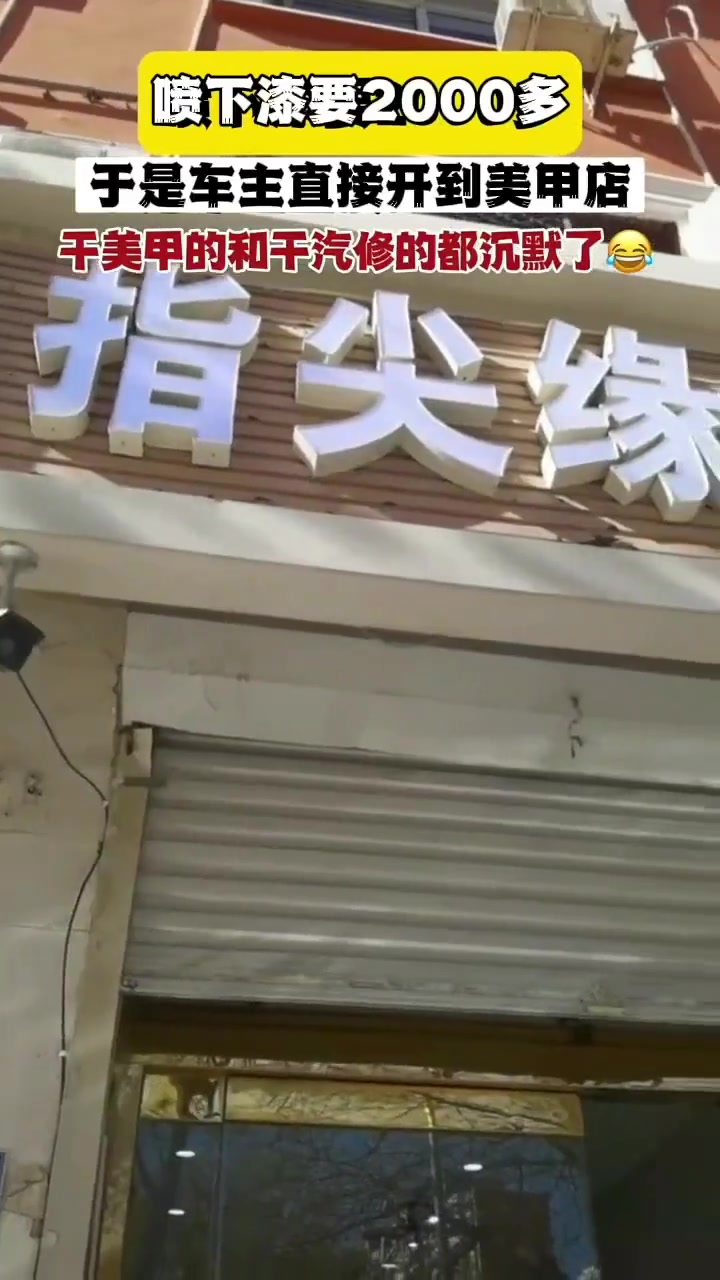 打败你的不一定是同行