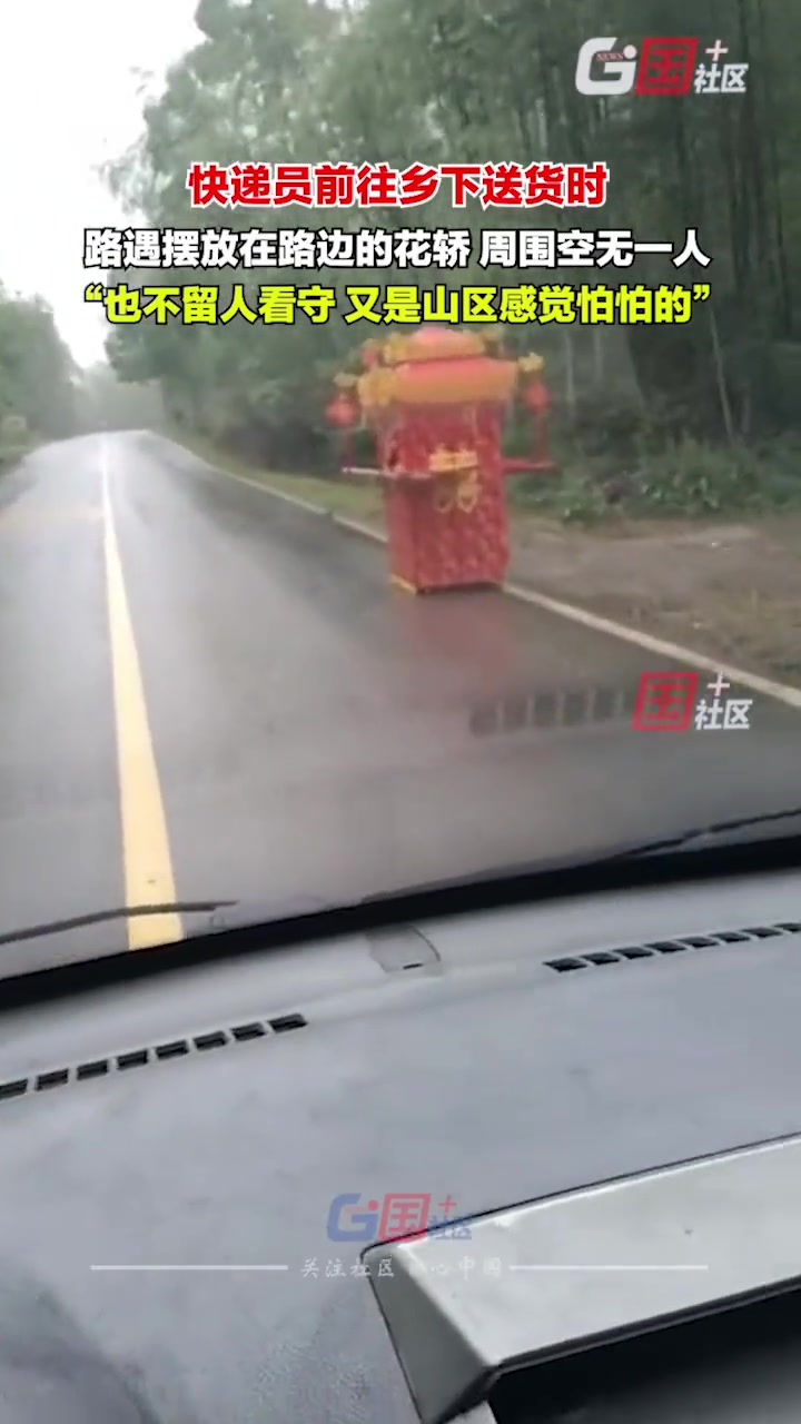 周围空无一人，即使是白天也有点瘆