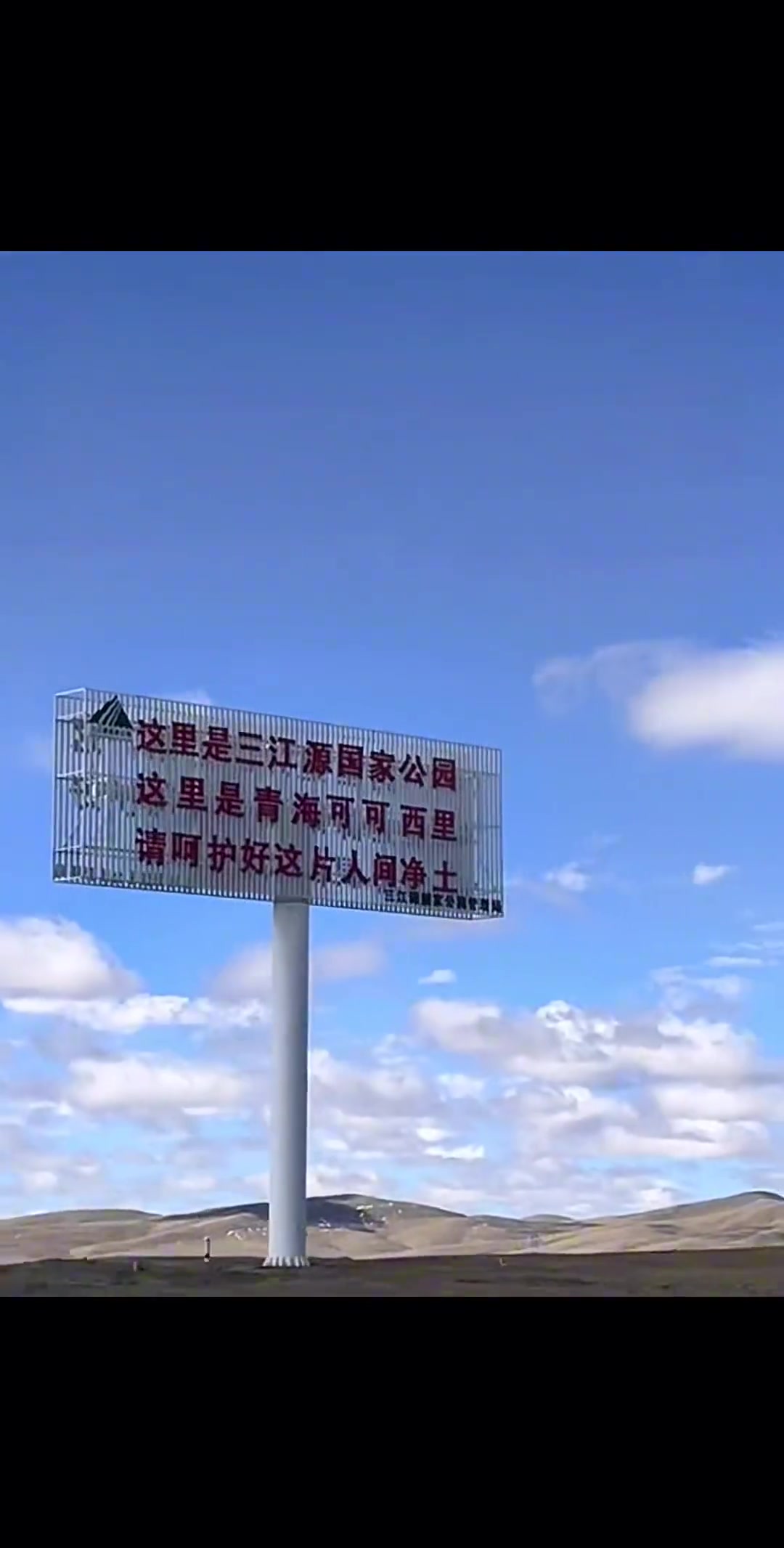 西北的风总是很粗犷 如果你喜欢浪漫 这里并非寸草不生