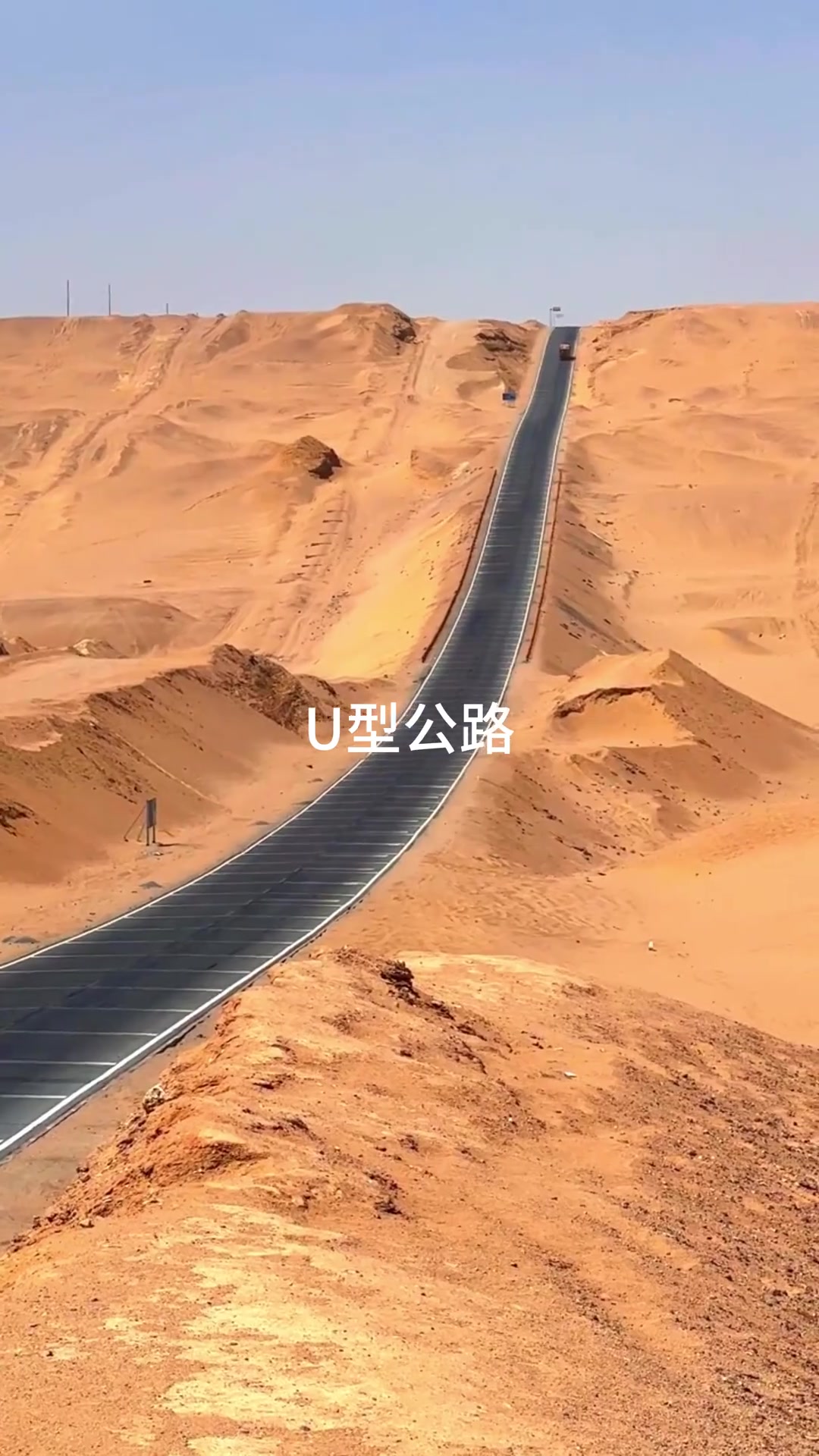 接下来几个月大西北是这个样子的，想好和谁一起来了吗
