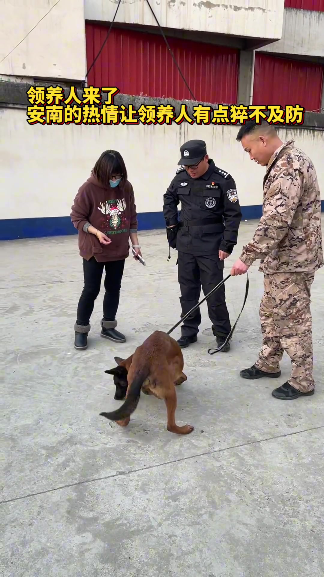 这个姐姐感觉，不太适合，她会怕
