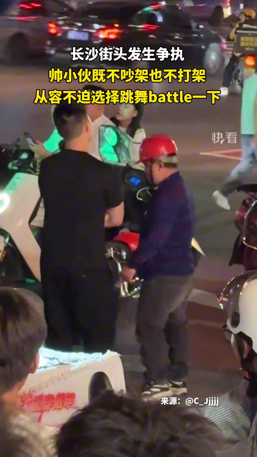街头发生矛盾，帅小伙不吵不闹用“舞姿”攻下对方！