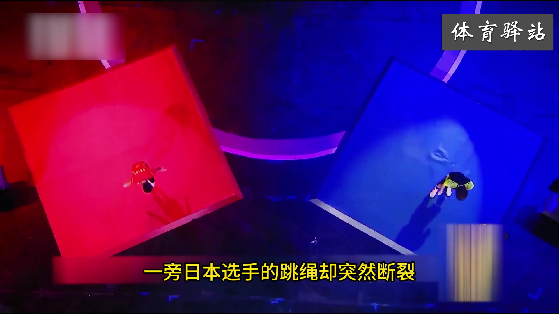 岑小弟果然不负众望