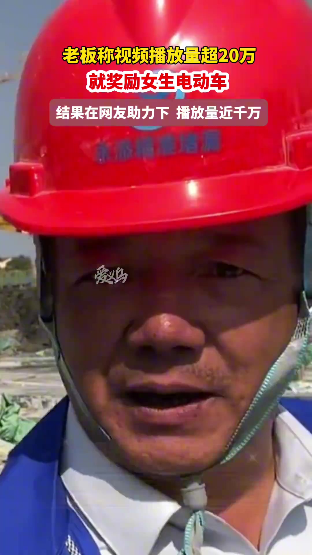 到底买了没，急死我了