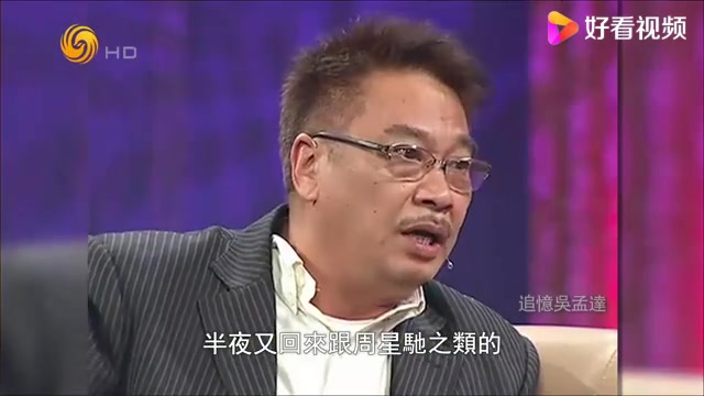 轮轴转！吴孟达：以前火到一天都跟刘德华周星驰梁朝伟周润发拍戏