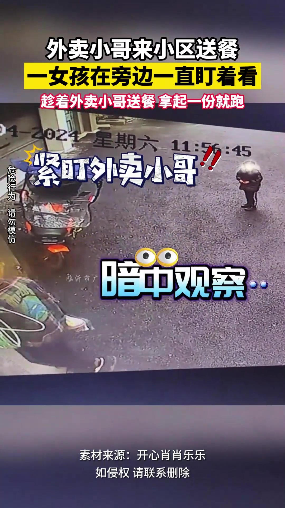 家庭教育不好啊