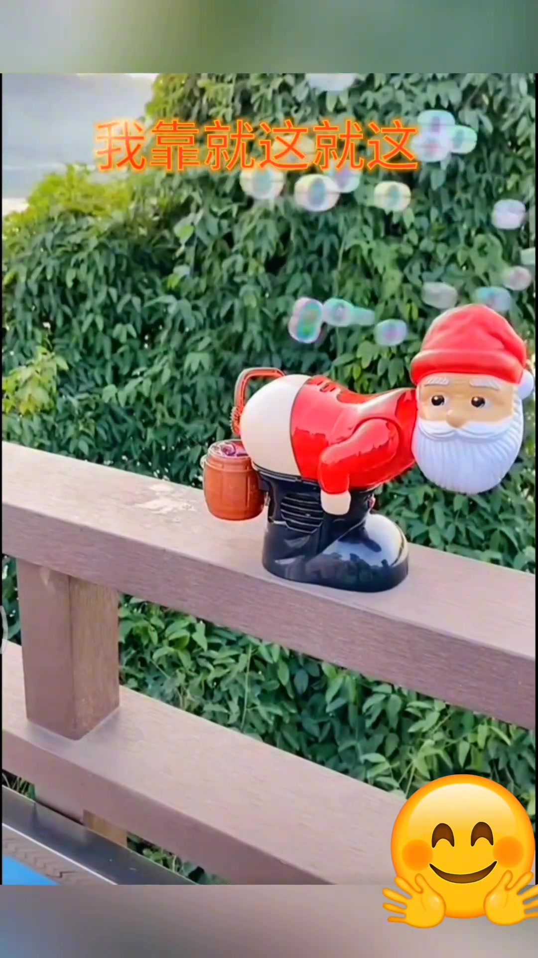 这是夏天最喜欢的玩具了吧