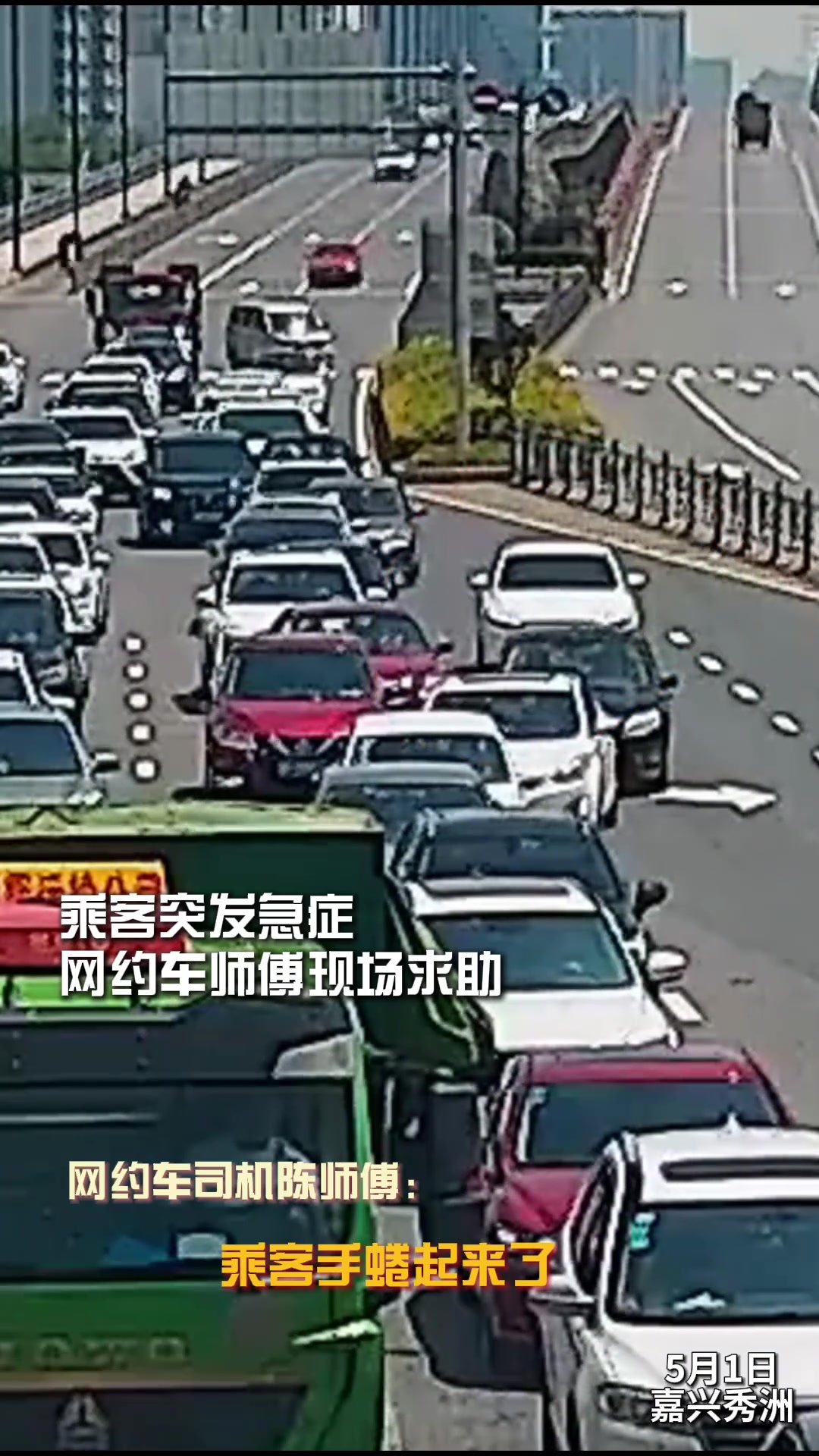 人民的警察！