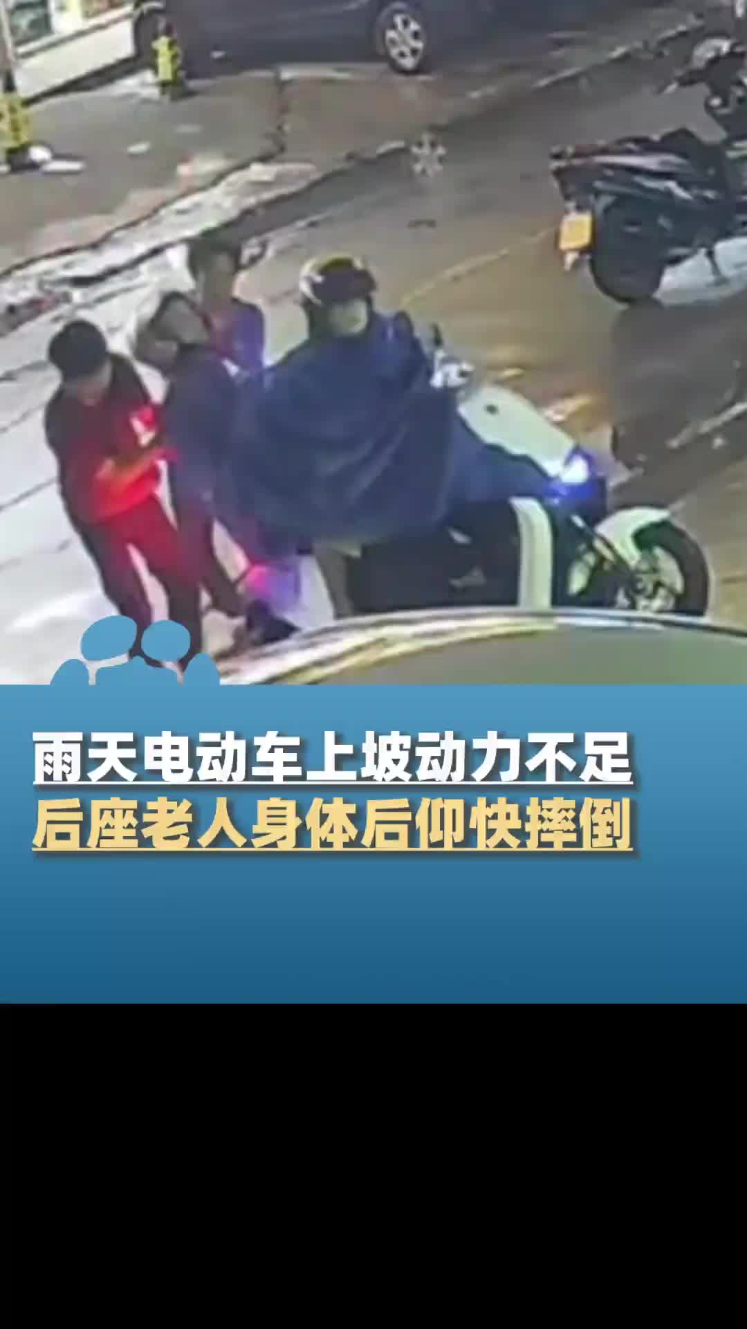 还是好人多！