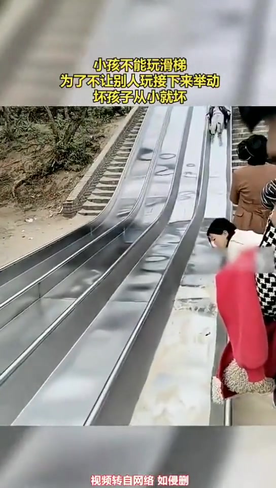 他往滑滑梯上撒沙子是为什么呢？