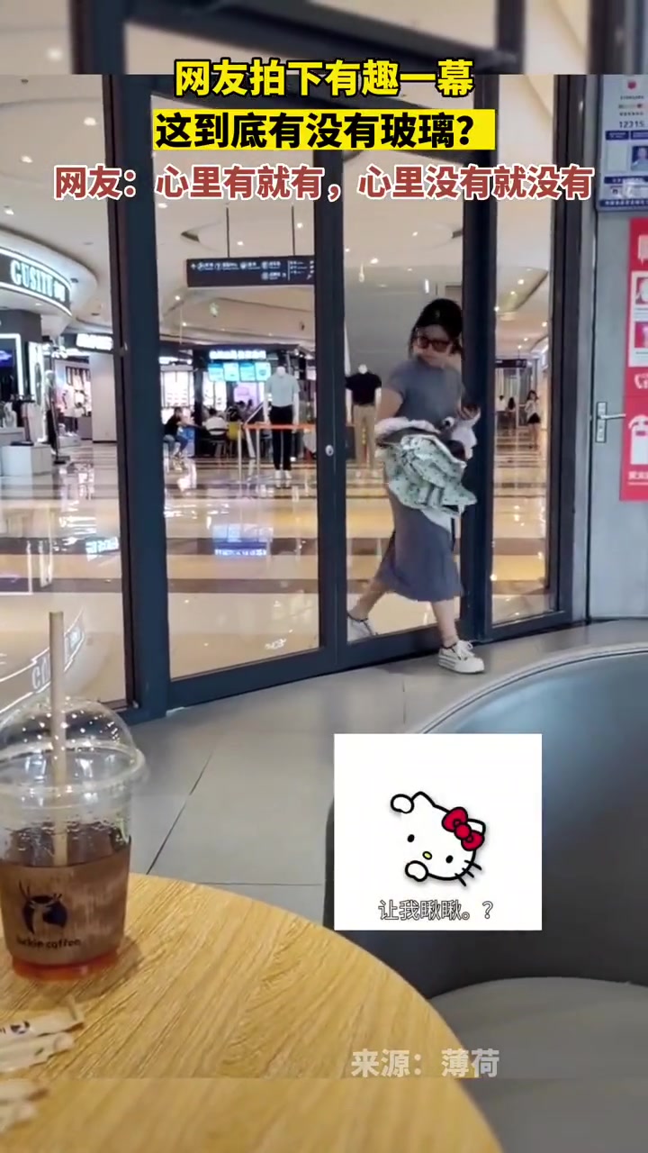遇到没装玻璃的门，路人的反应太好笑了