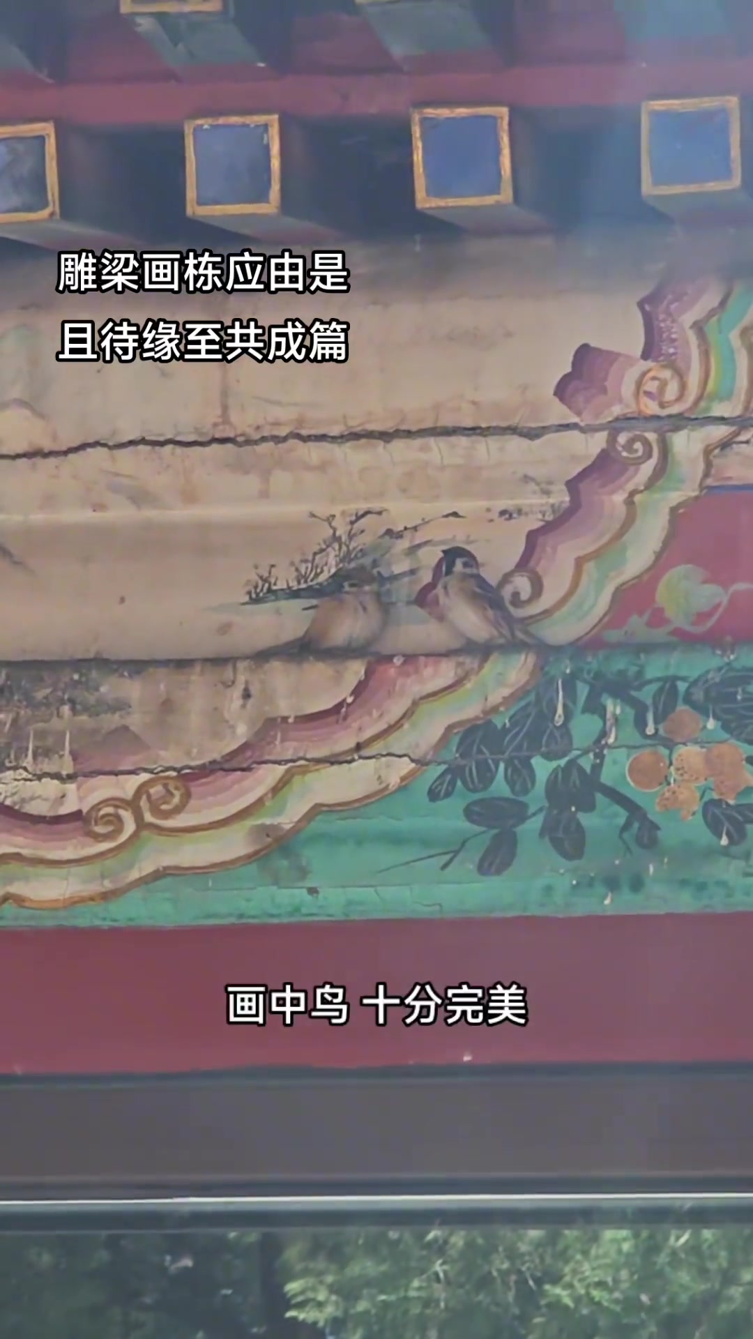 流动的风景 也是独家的美好